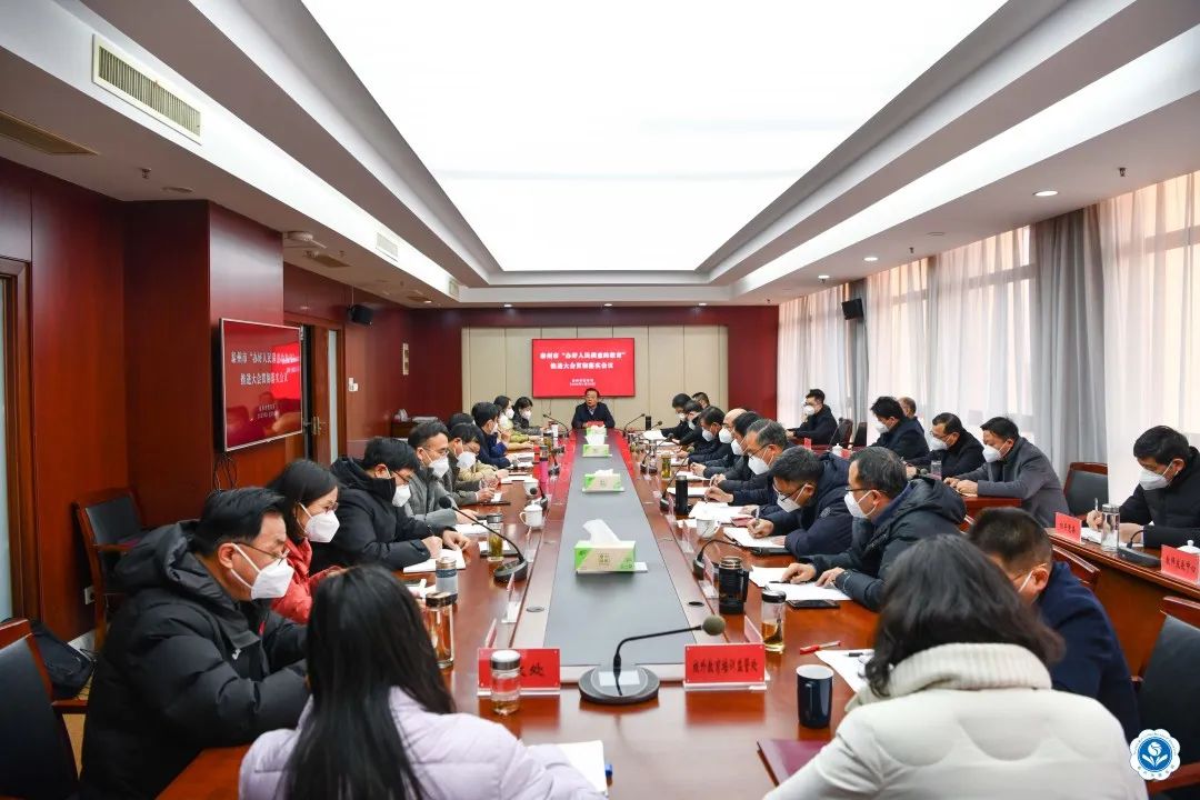 微信图片_20230130195342.jpg