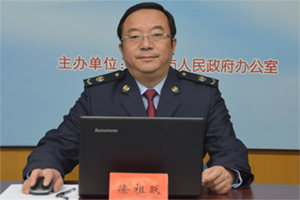 国家税务总局泰州市税务局局长 徐祖跃