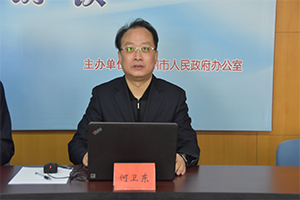 泰州市商务局局长 何卫东