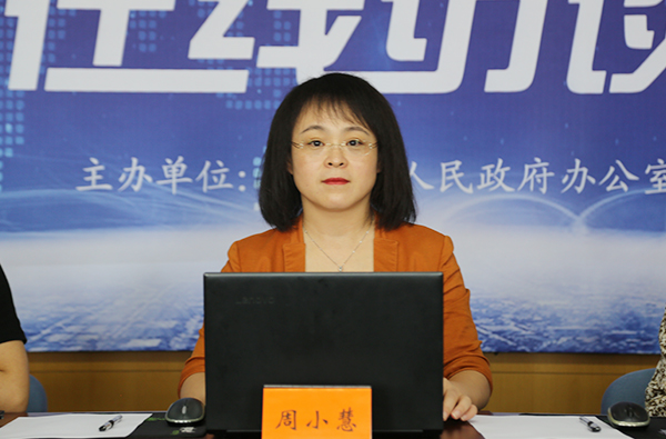 泰州市副市长周小慧