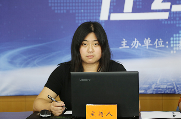 主持人